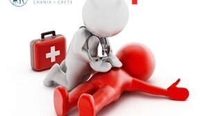 Δεύτερος κύκλος σεμιναρίων του Δήμου Χανίων για Α’ Βοήθειες
