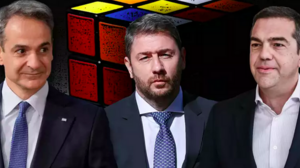 Εάν ενοχλεί το "κανένας από τους δύο" τότε υπάρχει λύση: Και οι...δύο μαζί!