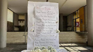 Επιμνημόσυνη δέηση για τους φοιτητές του ΑΠΘ που σκοτώθηκαν στα Τέμπη