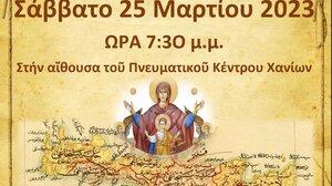 «Τουρκοκρατία στην Κρήτη»: Επετειακή εκδήλωση στα Χανιά 