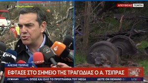 Τσίπρας: Ζούμε μια αδιανόητη τραγωδία 