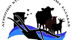 ΑΚΚΕΛ: Καταγγελία για βίαιη προσαγωγή υποψήφιας βουλευτού