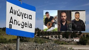 Διακοπή στη δίκη για το διπλό φονικό στα Ανώγεια