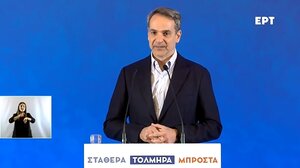 Μητσοτάκης: Όλα όσα πετύχαμε ήταν στηριγμένα σε ένα μελετημένο σχέδιο που συνεχίζεται