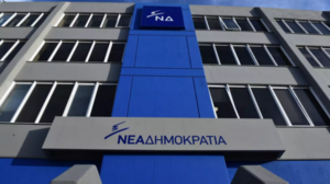 Με Γεραπετρίτη, η παρουσίαση του ψηφοδελτίου της ΝΔ στο Ηράκλειο