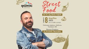 Street Food από τον Σεφ Βασίλη Καλλίδη… για τη στήριξη του «Ορίζοντα»!