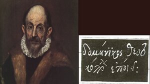 Δομήνικος Θεοτοκόπουλος, ένας μεγάλος Κρητικός ζωγράφος!