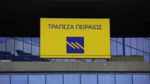 Από τις 15 Ιανουαρίου οι αιτήσεις για το «Σπίτι μου ΙΙ» 