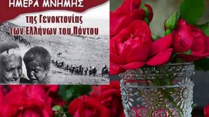 Εθελοντική αιμοδοσία και... μνήμες στο αίθριο της Λότζια 