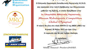 Βράβευση Κρητών Ολυμπιονικών Ρομποτικής & Φορέων - Χορηγών