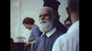 Κρήτη 1980: Βίντεο ντοκουμέντο με τον Μητροπολίτη Ειρηναίο Γαλανάκη στην Κίσσαμο