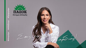 Το "ευχαριστώ" της Ελένης Βατσινά: Το Ηράκλειο απέδειξε ότι δεν ξεχνά την προσφορά του ΠΑΣΟΚ