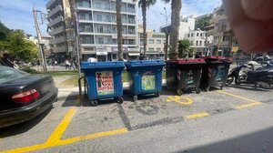 Κάδοι απορριμμάτων... πάρκαραν σε θέση ΑμεΑ