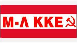 Το Μ-Λ ΚΚΕ για τα αποτελέσματα των εκλογών