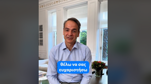 To ... backstage από τη βραδιά των εκλογών και η δέσμευση για τον λογαριασμό στο TikTok