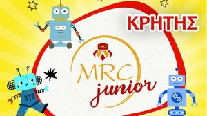 Φεστιβάλ, Εκπαιδευτικής Ρομποτικής, Μηχανικής στις Μοίρες