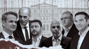 Ώδινεν…μυν και έτεκεν όρος ή πώς έπεσαν έξω οι δημοσκοπήσεις!