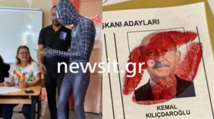 Εκλογές Τουρκία: Το φιλί στον Κιλιτσντάρογλου και ο... Spiderman