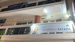 Λείπει ένας από τον ΣΥΡΙΖΑ, αλλά δεν είχαν ... άλλο όροφο!