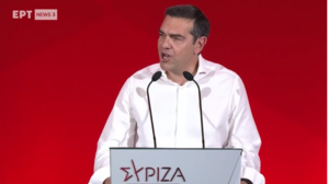 Πρόγραμμα περιοδείας του προέδρου του ΣΥΡΙΖΑ Προοδευτική Συμμαχία, Αλέξη Τσίπρα, σε Θεσσαλονίκη-Πιερία