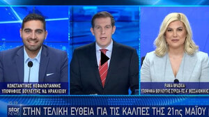 «Εθνική αναγκαιότητα η αυτοδυναμία της Νέας Δημοκρατίας»