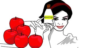 Τι συμβαίνει με το μηλόξιδο; Πανάκεια ή απλώς πολυδιαφημισμένο;