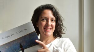 Βιβλιοπαρουσίαση/Βιωματικό Εργαστήριο "Η τέχνη μου να Είμαι εγώ" στην Κρήτη