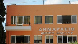 Η Χαρά Λάππα υποψήφια του ΚΚΕ στον Δήμο Φαιστού