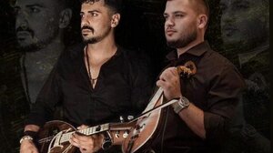 Γλέντι στην Αυλή