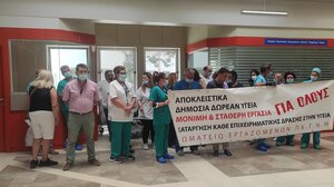 Νέα κινητοποίηση στο ΠΑΓΝΗ 