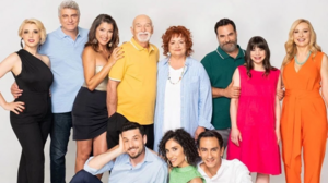 Μην αρχίζεις τη μουρμούρα: Αυτό είναι το νέο ζευγάρι που μπαίνει στη σειρά 