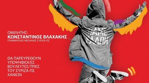 Προεκλογική εκδήλωση της Νεολαίας ΣΥΡΙΖΑ στα Χανιά