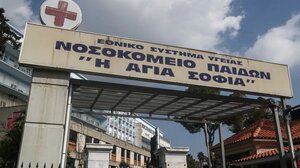 Κάρπαθος: Ξύπνησε από το κώμα ο 11χρονος που είχε τραυματιστεί με το ποδήλατό του