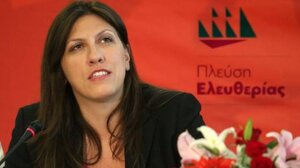 Ζωή Κωνσταντοπούλου: Χαμός από τις καρατομήσεις στο ψηφοδέλτιο Αχαΐας - Πως η πρώτη ...βρέθηκε έκτη!