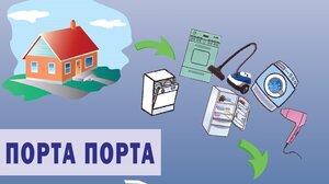 Συνεχίζουν «πόρτα-πόρτα» να συλλέγουν ηλεκτρικά και ηλεκτρονικά απόβλητα 