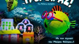 Ξεκινούν οι καλοκαιρινές εκδηλώσεις στην Αγία Γαλήνη