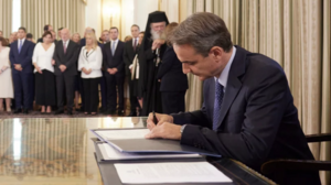 Ο Μητσοτάκης συγκαλεί υπουργικό αύριο στις 11