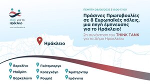 Οι πράσινες πόλεις στο "μικροσκόπιο" του Think Tank του υποψήφιου Δημάρχου Ηρακλείου, Γιώργου Αλεξάκη