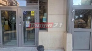 Πάτρα: Μπαράζ χτυπημάτων σε τράπεζες - Σε επιφυλακή η ΕΛ.ΑΣ