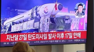 Η Βόρεια Κορέα εκτόξευσε βαλλιστικό πύραυλο «άγνωστου τύπου»