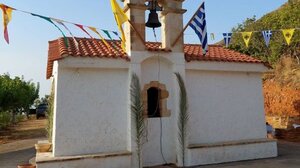 Μέγας Εσπερινός για την εορτή της Μεταμορφώσεως στο Ευρωμεσογειακό Κέντρο Νεότητας