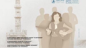 Συνεχίζεται η Παραδοσιακή Στράτα του Δήμου Χανίων