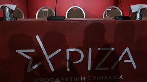 ΣΥΡΙΖΑ: Ο κ. Χρυσοχοϊδης δεν θα λύσει τα προβλήματα στον ευαίσθητο χώρο της υγείας