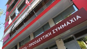 Στις 2 Σεπτεμβρίου το Διαρκές Συνέδριο του ΣΥΡΙΖΑ