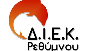 Νέα τμήματα και κενές θέσεις στο ΔΙΕΚ Ρεθύμνου 