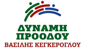 Δήμος Μινώα: 72 υποψήφιους της Δημοτικής Ενότητας Καστελλίου ανακοίνωσε ο Β. Κεγκέρογλου