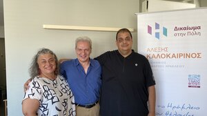 Υποψήφιοι με τον Αλέξη Καλοκαιρινό η Μαρία Καλουδιώτη και ο Σπύρος Δοκιανάκης