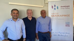 Υποψήφιοι με τον Αλέξη Καλοκαιρινό οι Γιώργος Βουρεξάκης και Μανόλης Χαιρέτης
