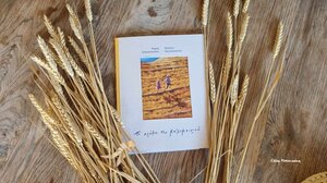 Τα "Παραμύθια του Σαββάτου" εκτάκτως ... την Τρίτη!