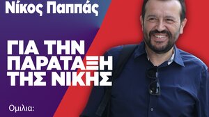 Επίσκεψη του Νίκου Παππά, υποψήφιου προέδρου του ΣΥΡΙΖΑ-Προοδευτική Συμμαχία, σε Ηράκλειο, Άγιο Νικόλαο